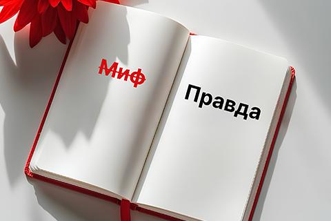 10 мифов о климаксе